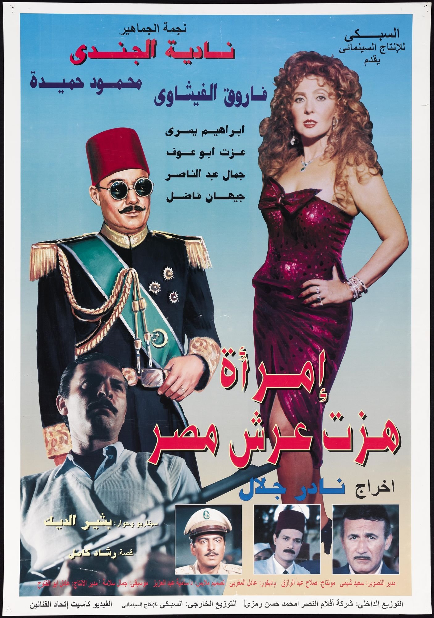 poster_Movie