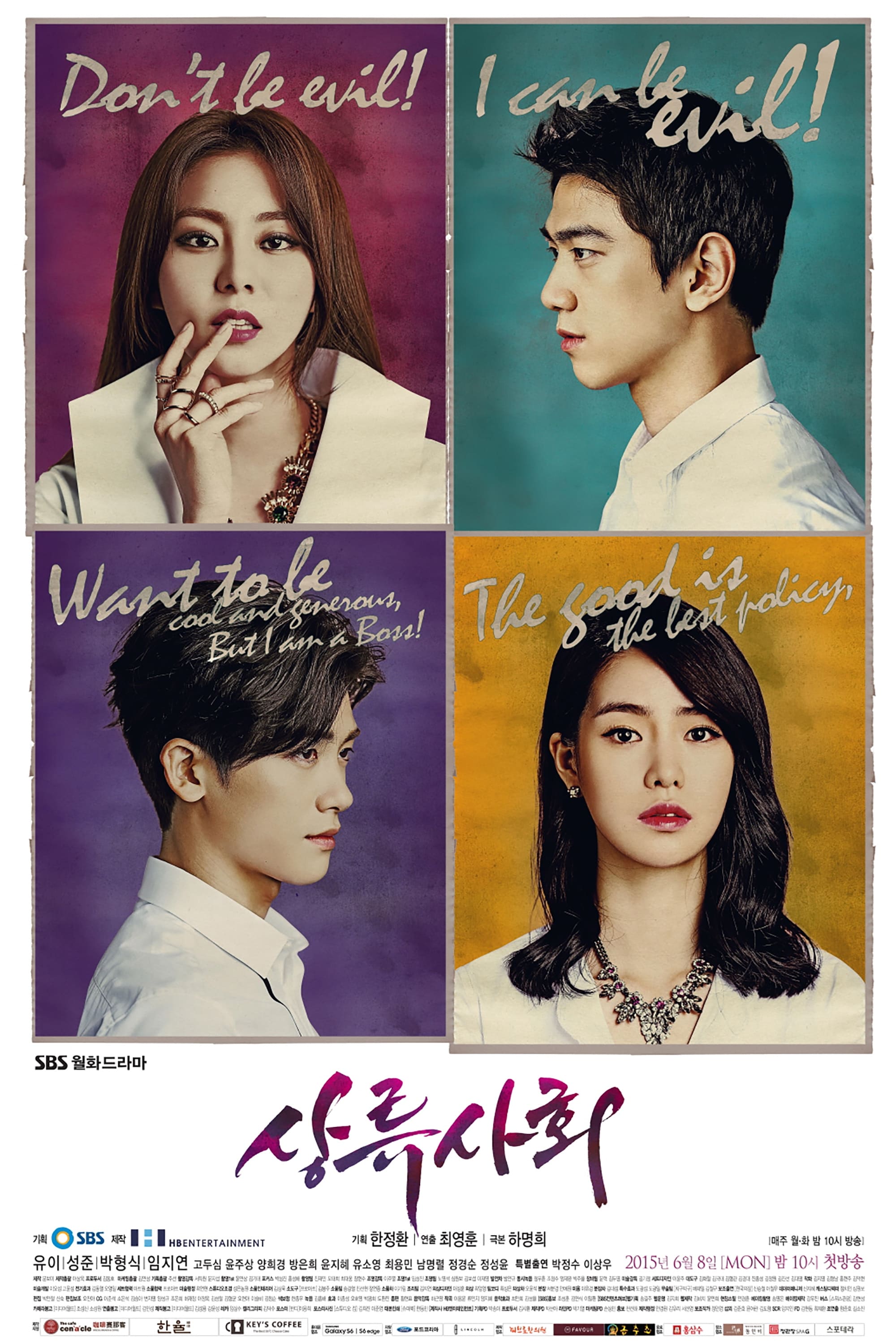 Poster de Temporada 1