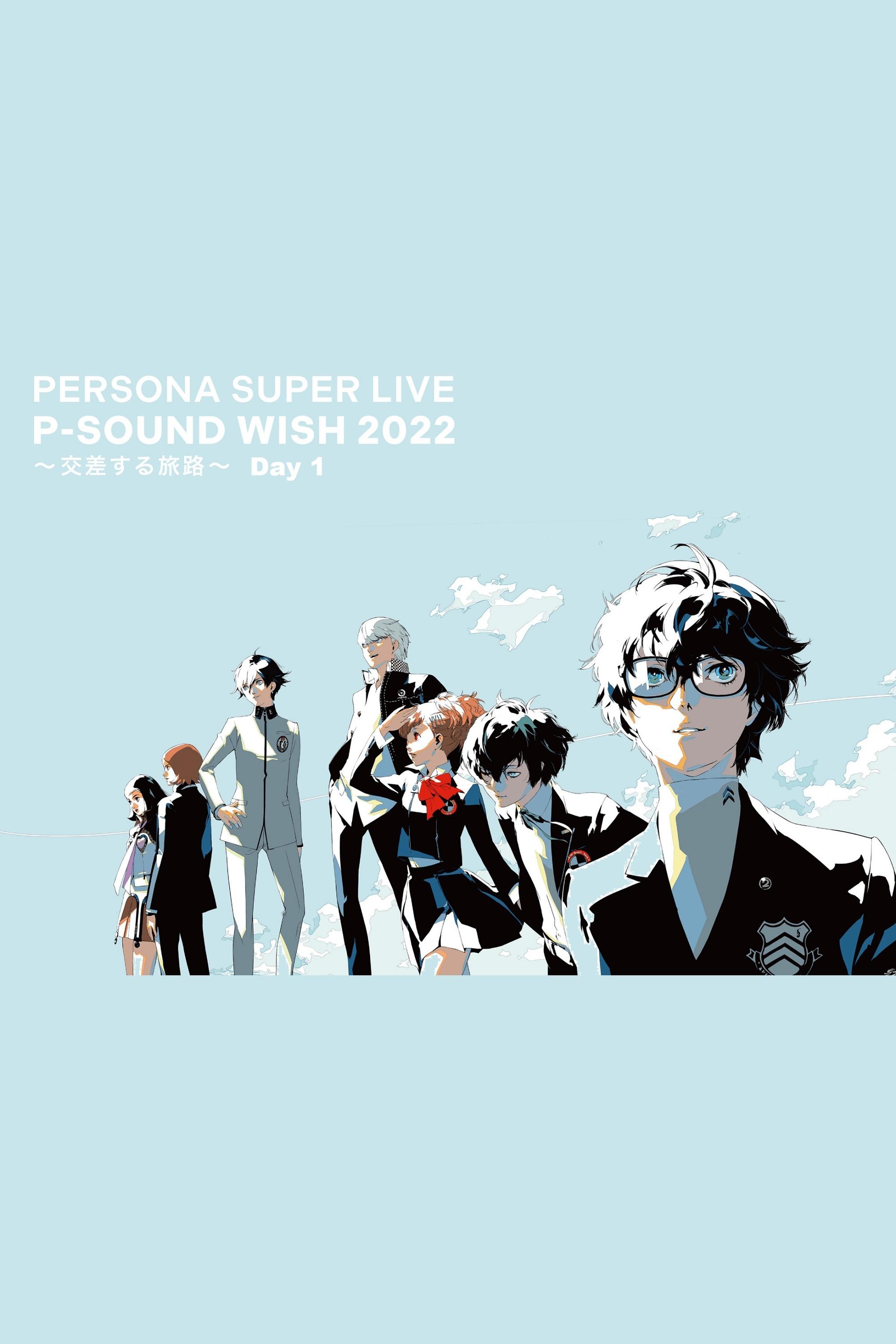 Poster de PERSONA SUPER LIVE P-SOUND WISH 2022 ~交差する旅路~ Day 1