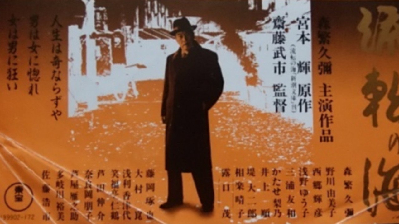 Director