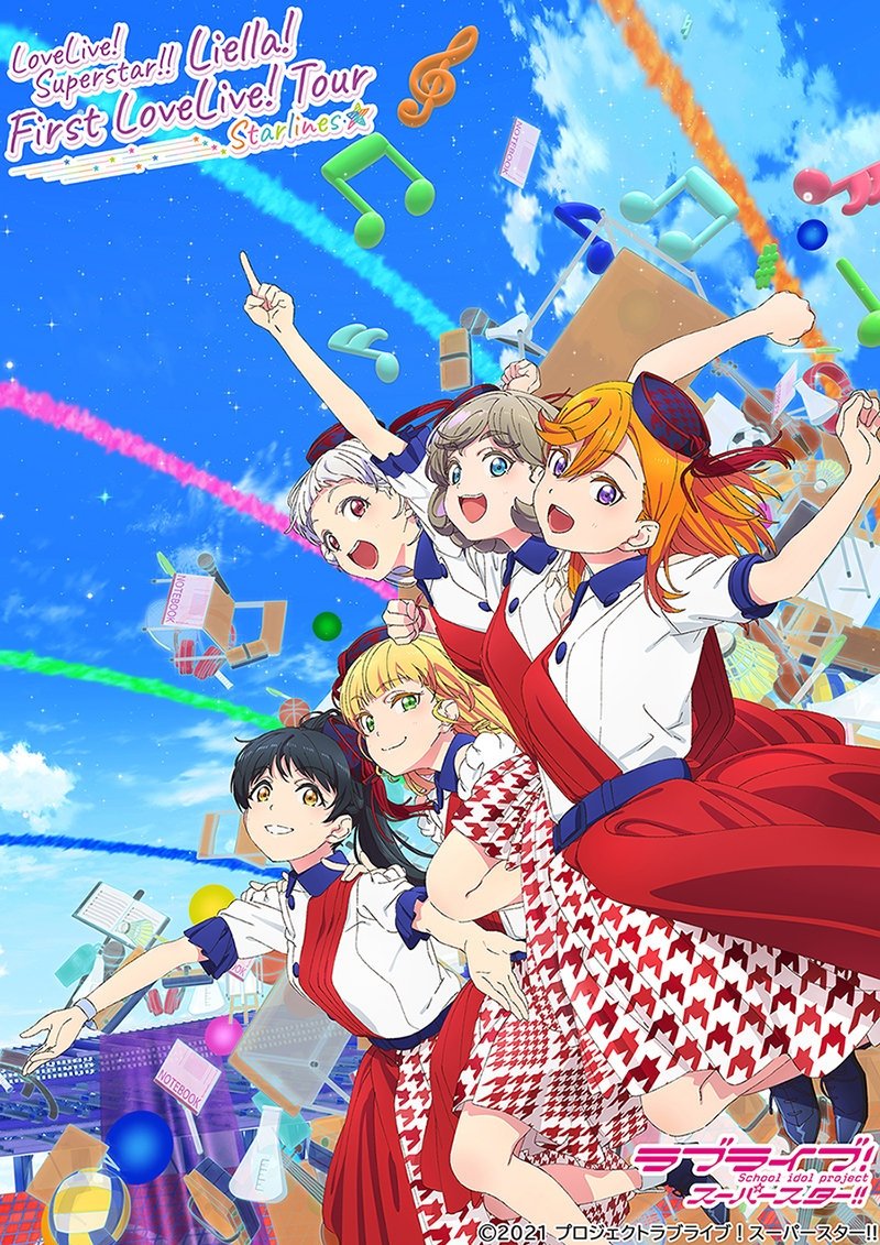 Poster de ラブライブ!スーパースター!! Liella! First LoveLive! Tour ~Starlines~