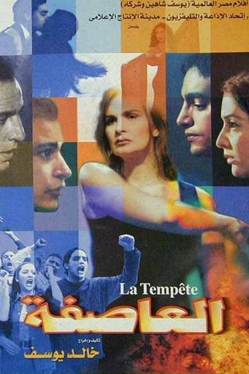 Poster movie