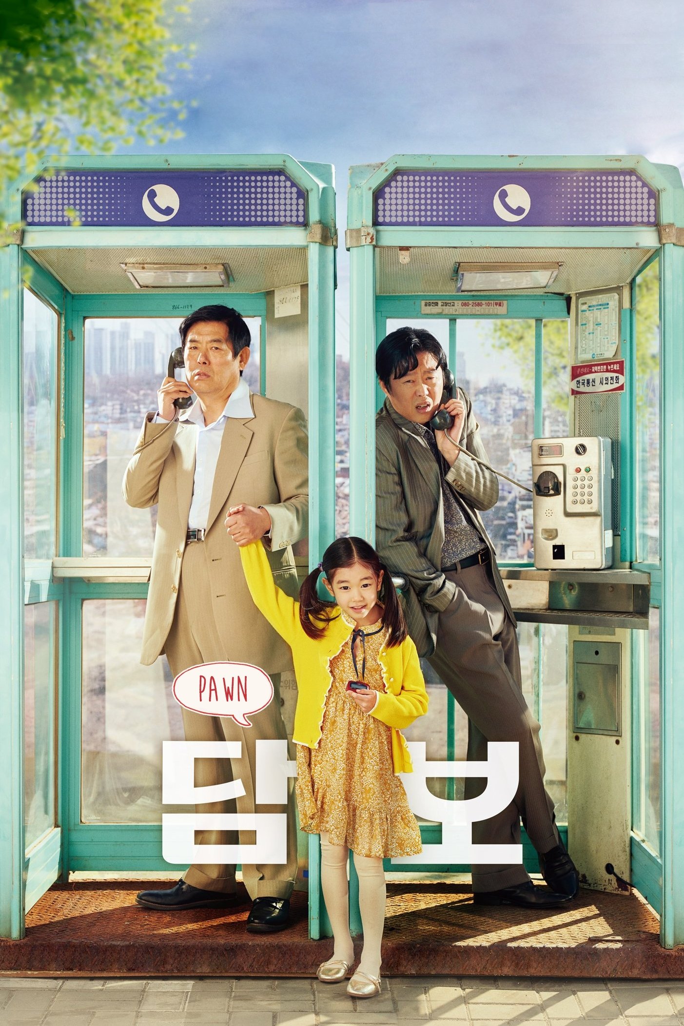 Poster de Dambo