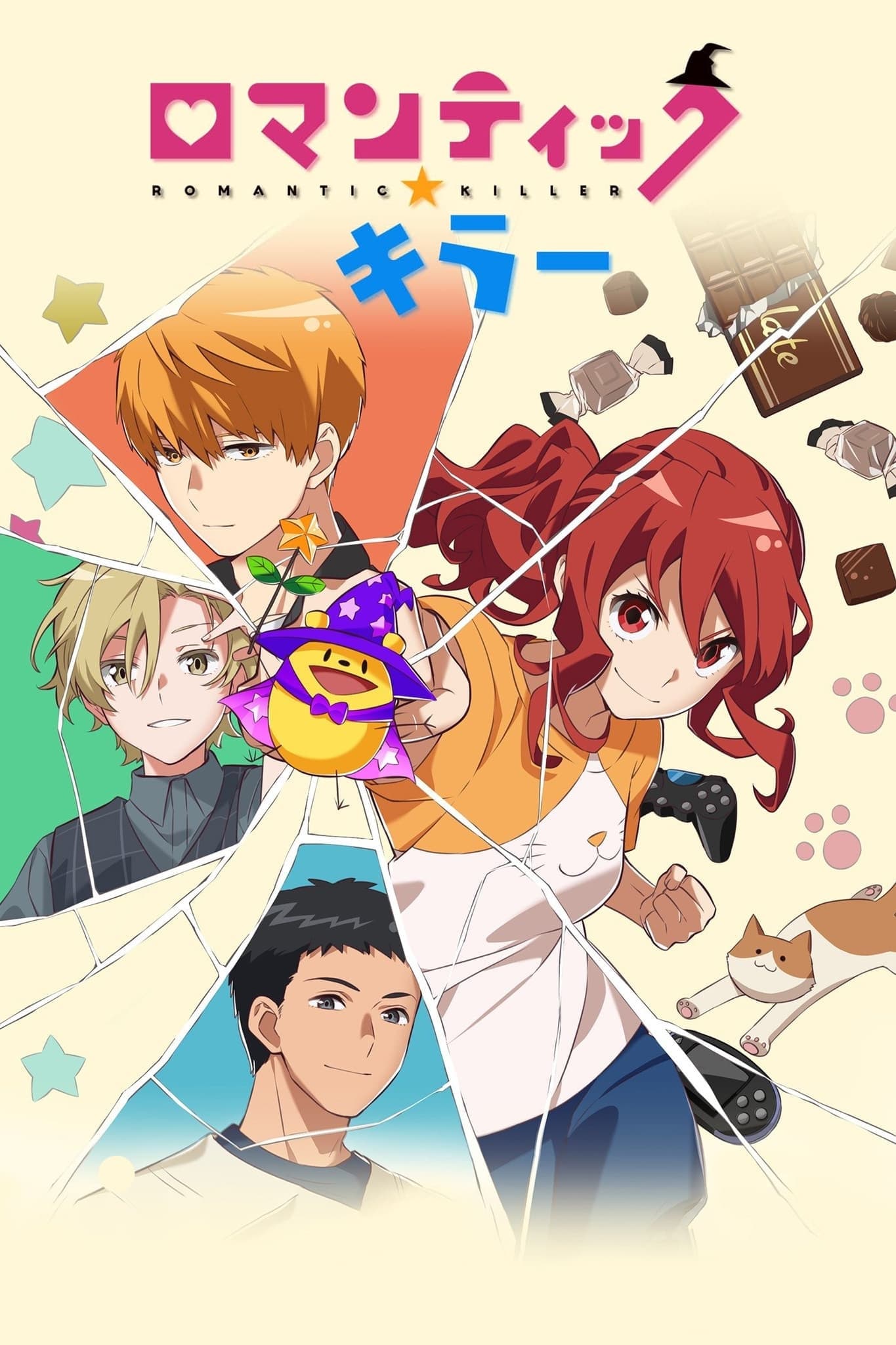 Poster de Romantic Killer