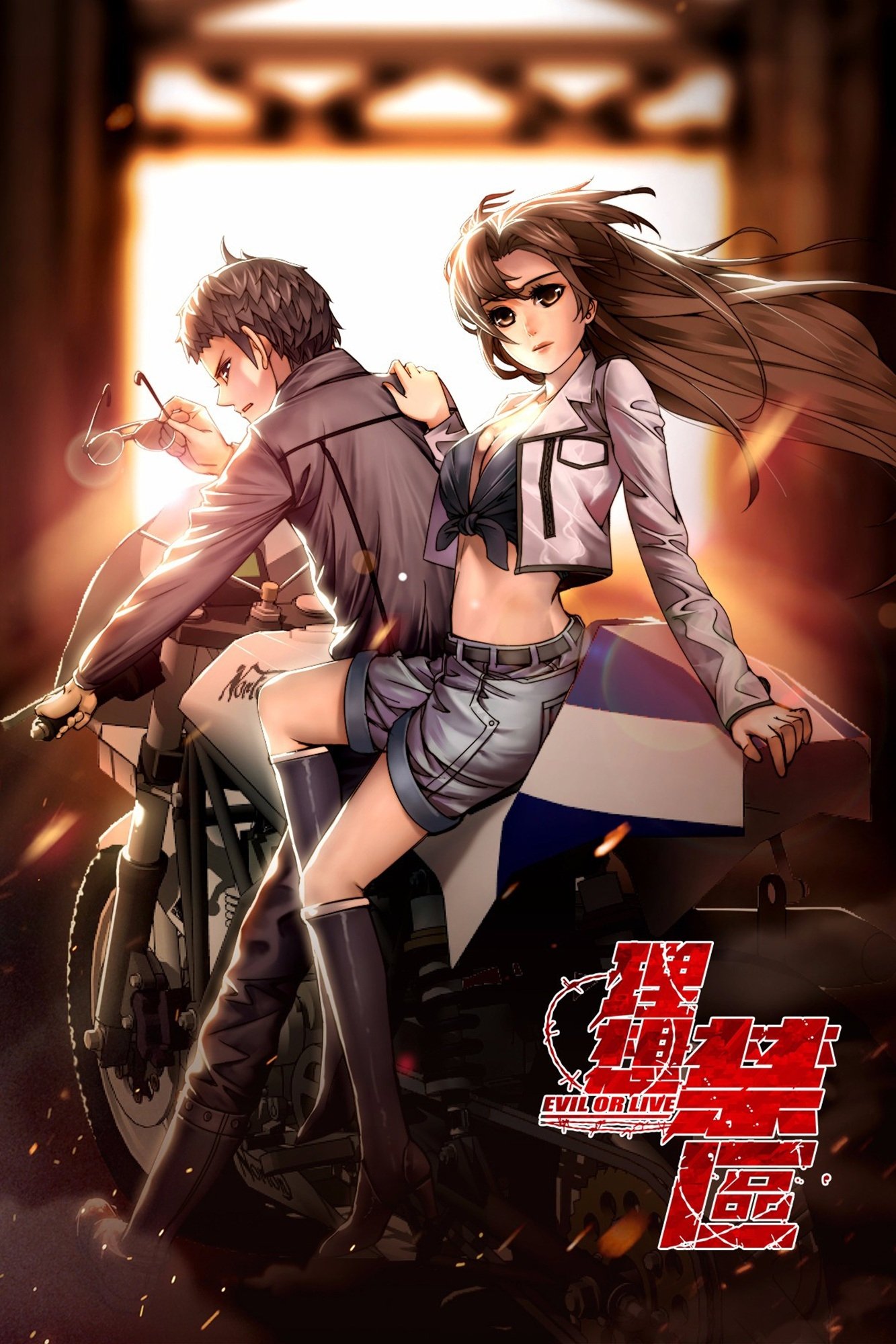 Poster de Especiais