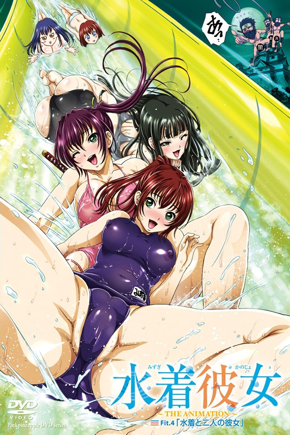 Poster de Temporada 1