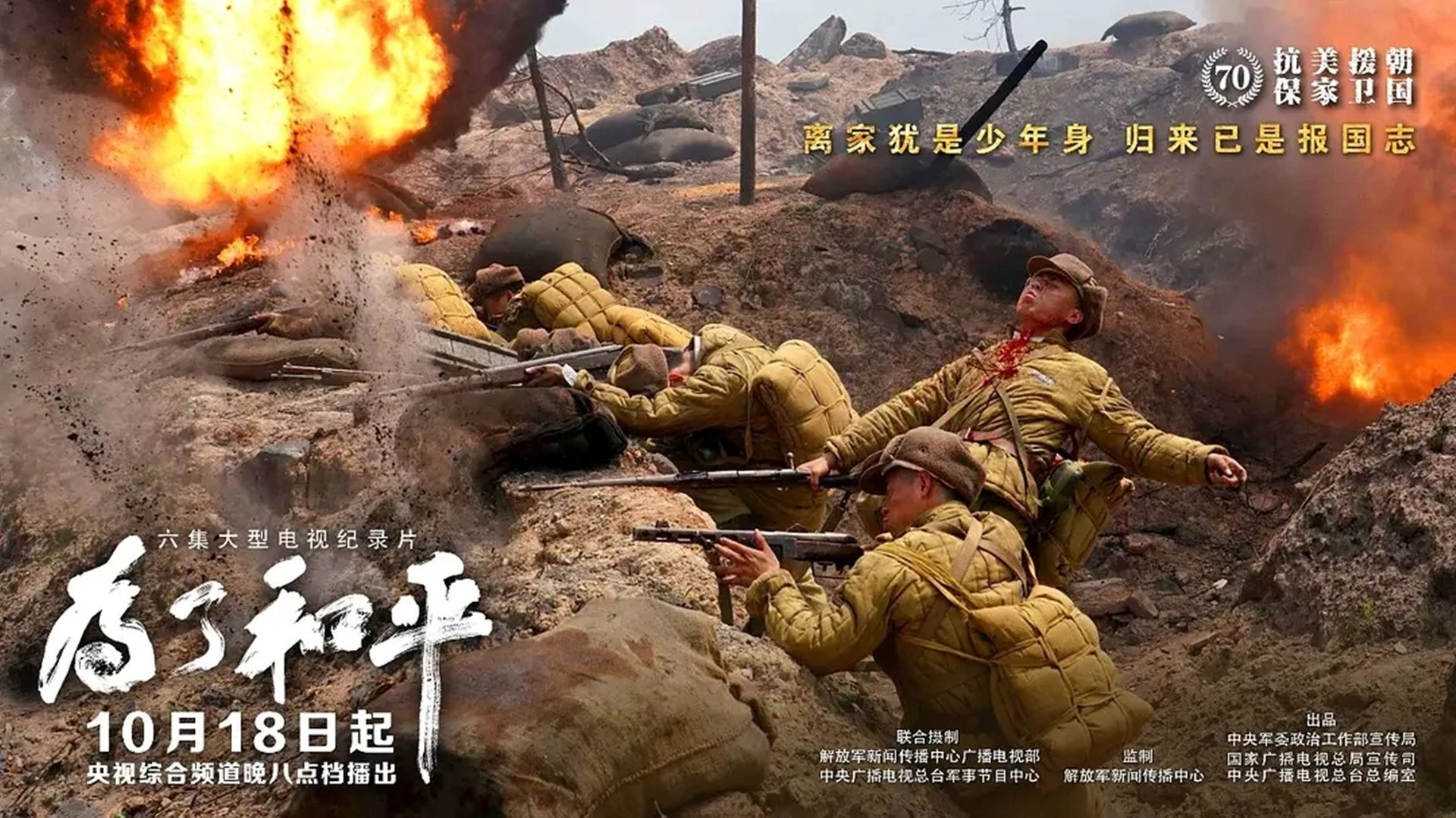 Backdrop image