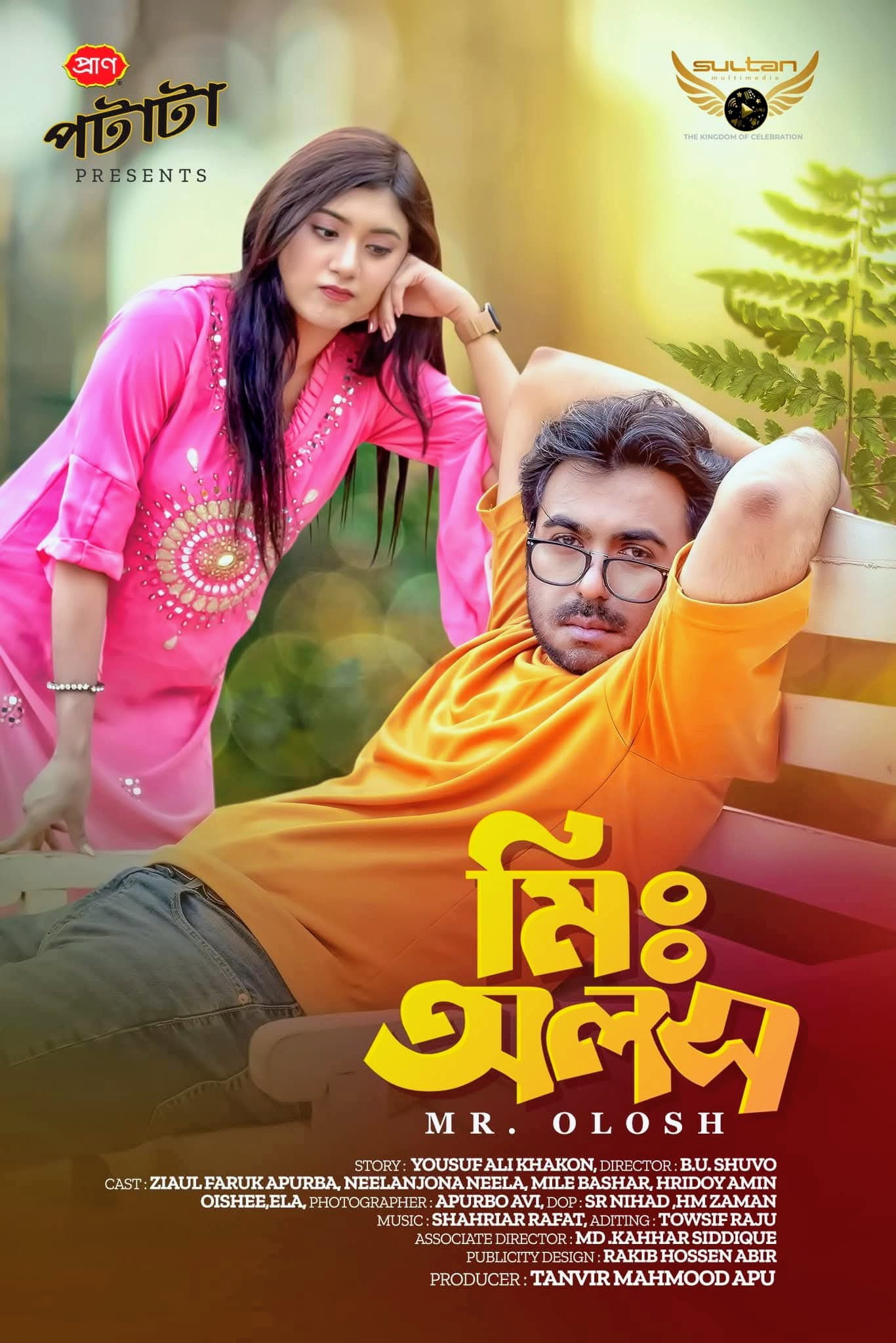 Backdrop