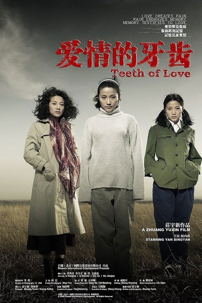 Poster movie