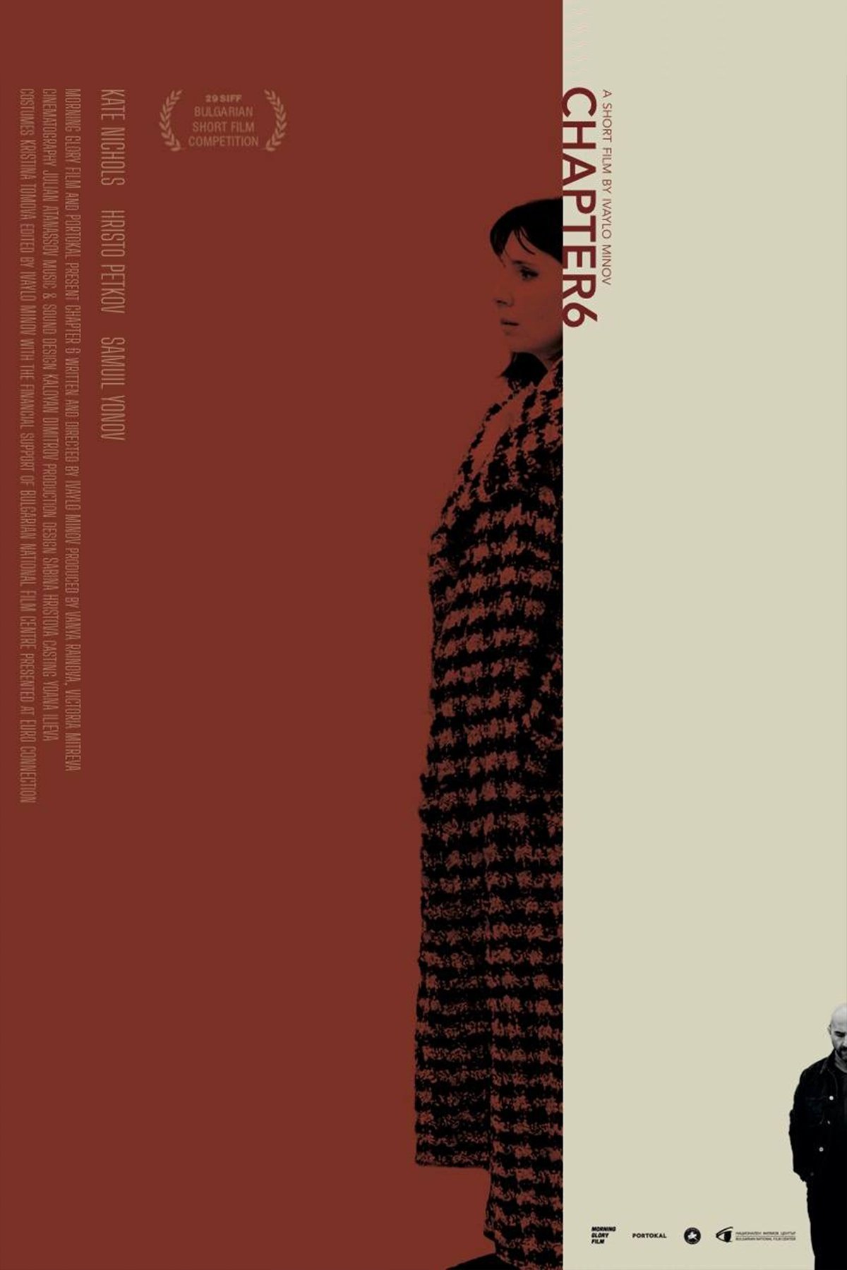 Poster de Глава 6