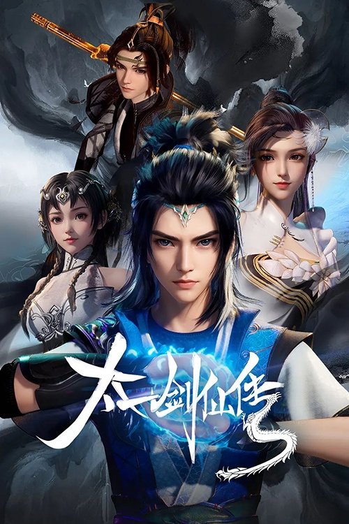 Poster de The Legend of the Taiyi Sword Immortal
