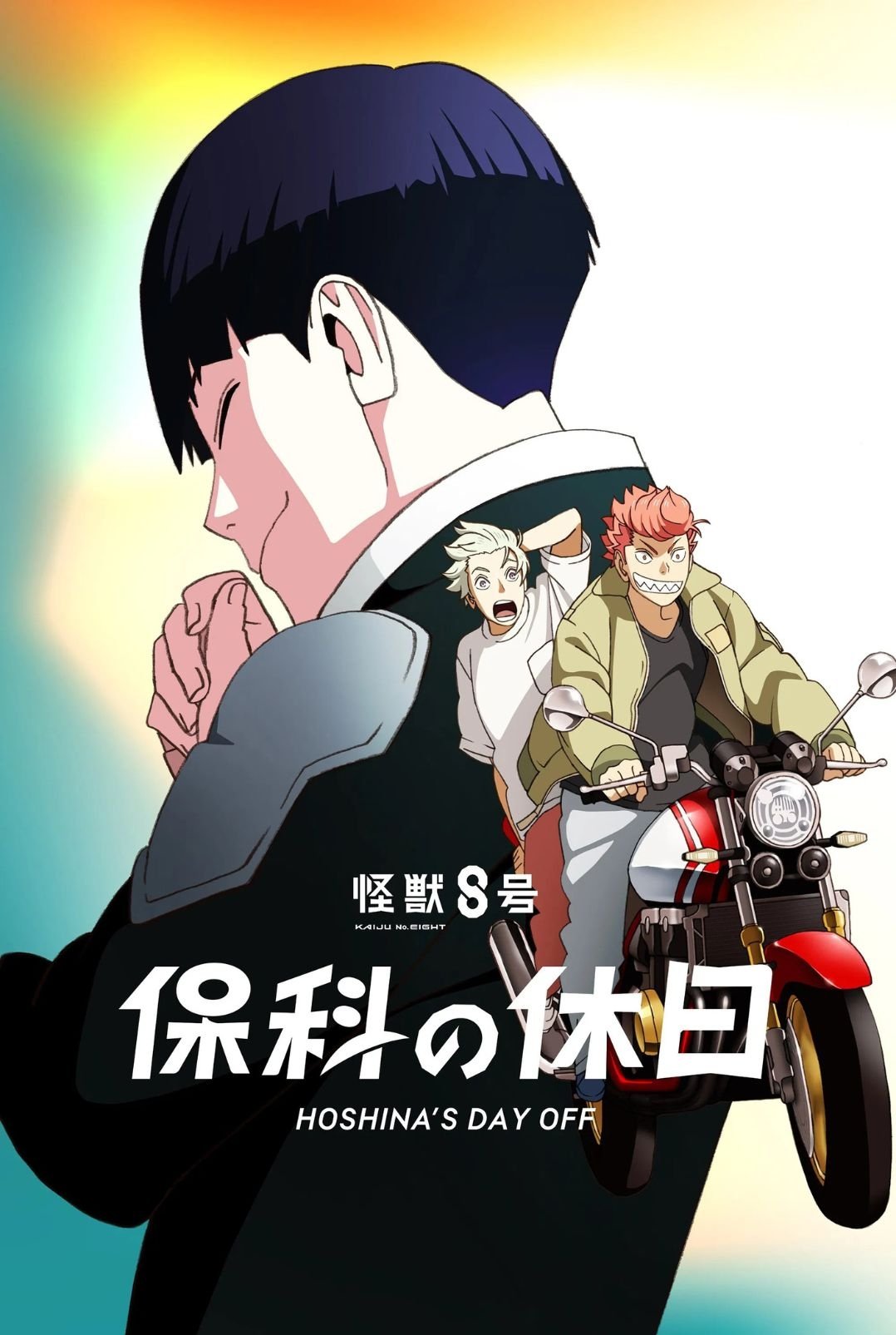 Poster de Kaiju No. 8: Hoshina's Day Off