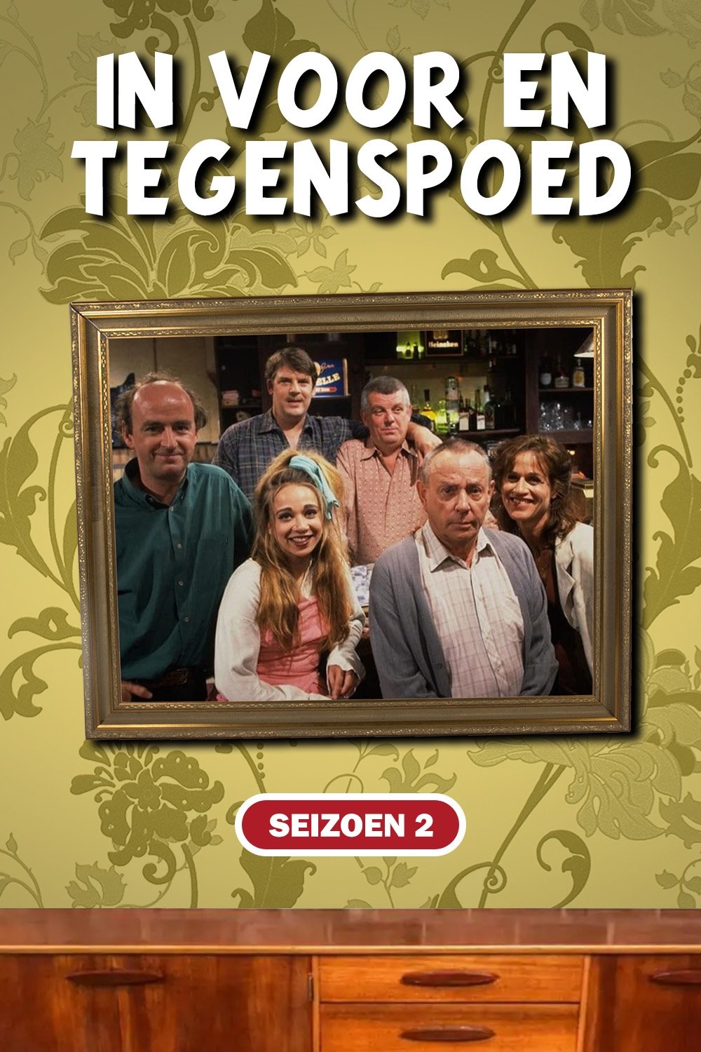 Poster de Temporada 2