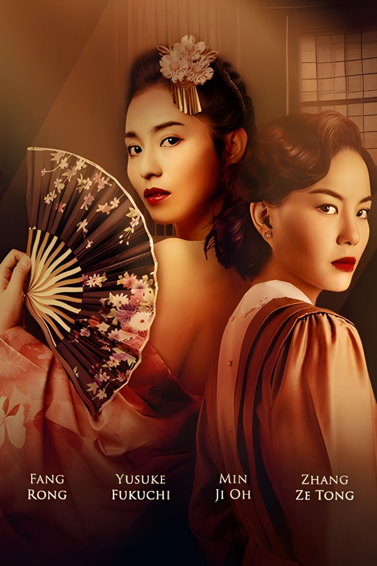 Poster de Last Madame: Sisters of the Night