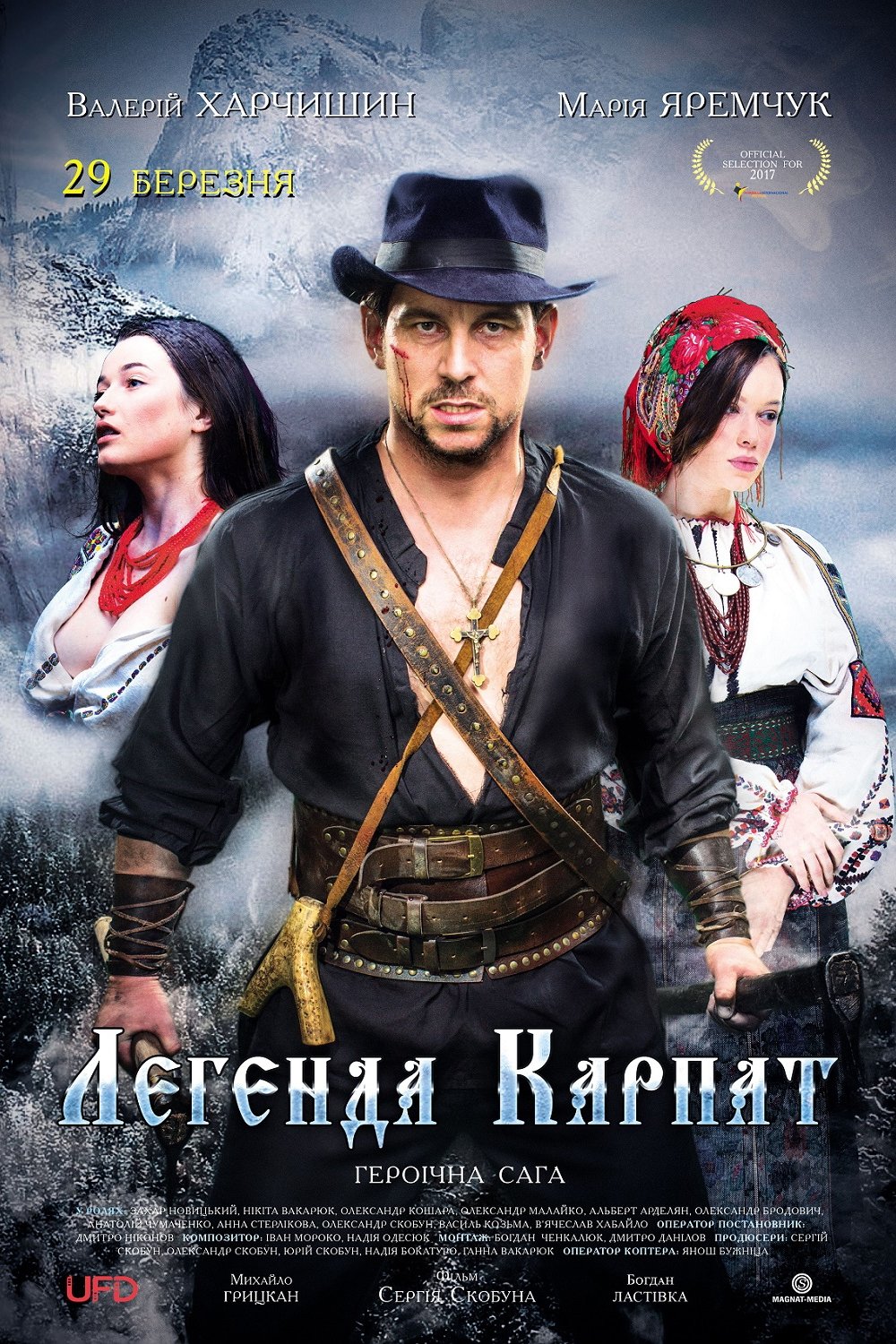 Poster de Легенда Карпат