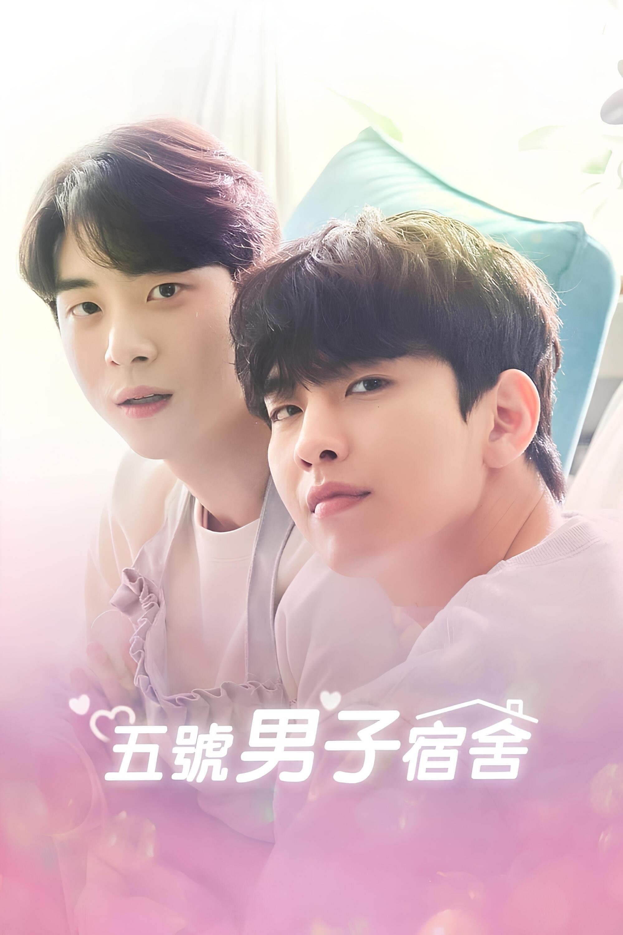 Poster de Season 1