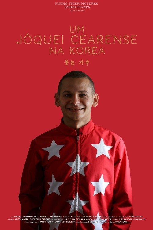 Poster de Um Jóquei Cearense na Coreia