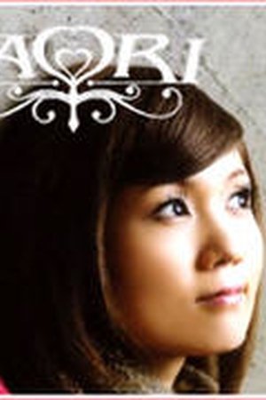 Foto de KAORI