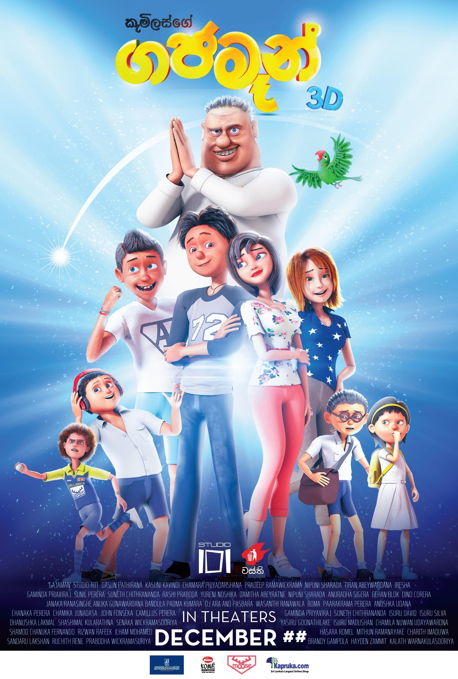 Poster movie