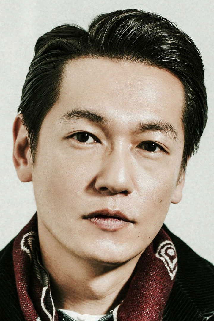 Foto de 井浦新