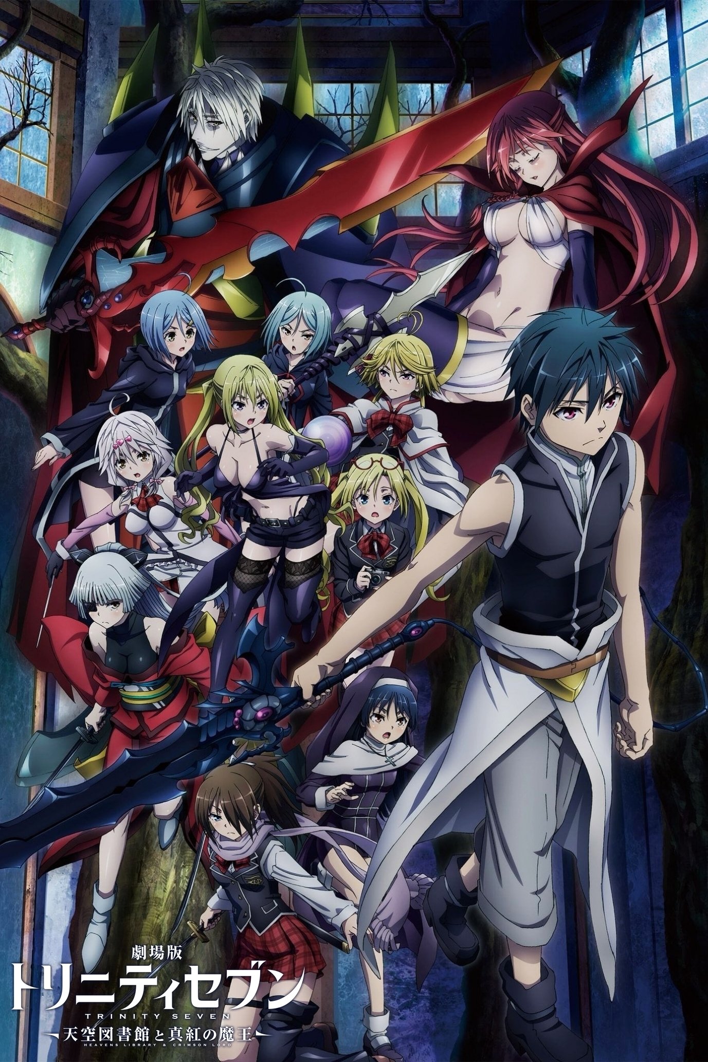 Poster de Trinity Seven: Biblioteca do Céu & Lorde Carmesim