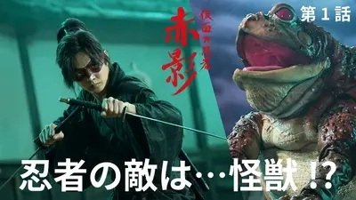 Episode 1