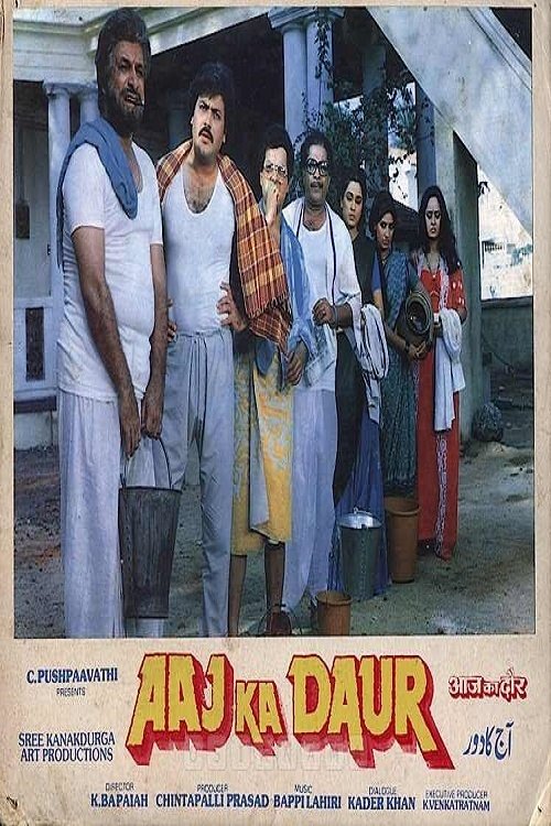 poster_Movie