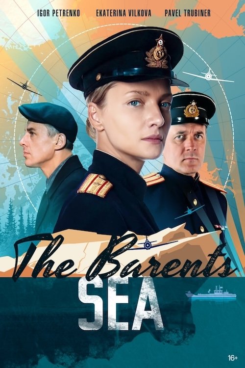 Poster de The Barents Sea