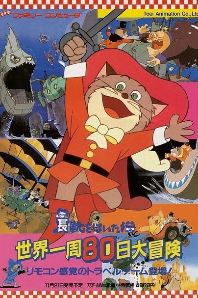 Poster de Temporada 1