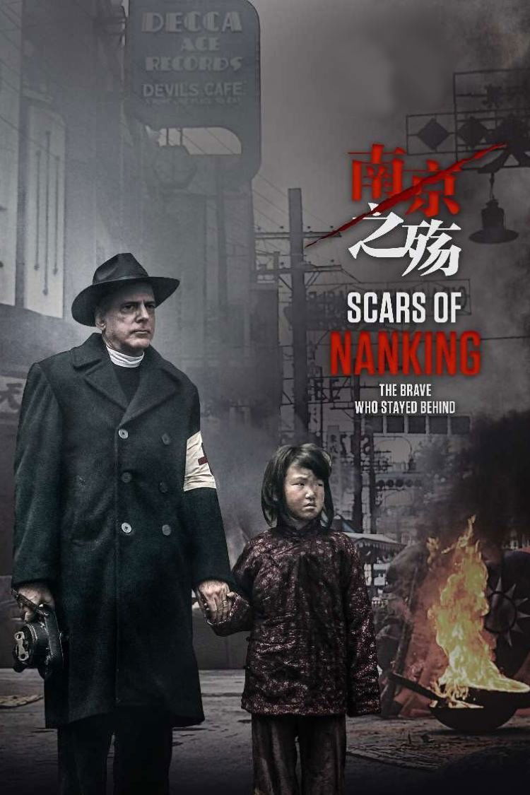 Poster de Scars Of Nanking