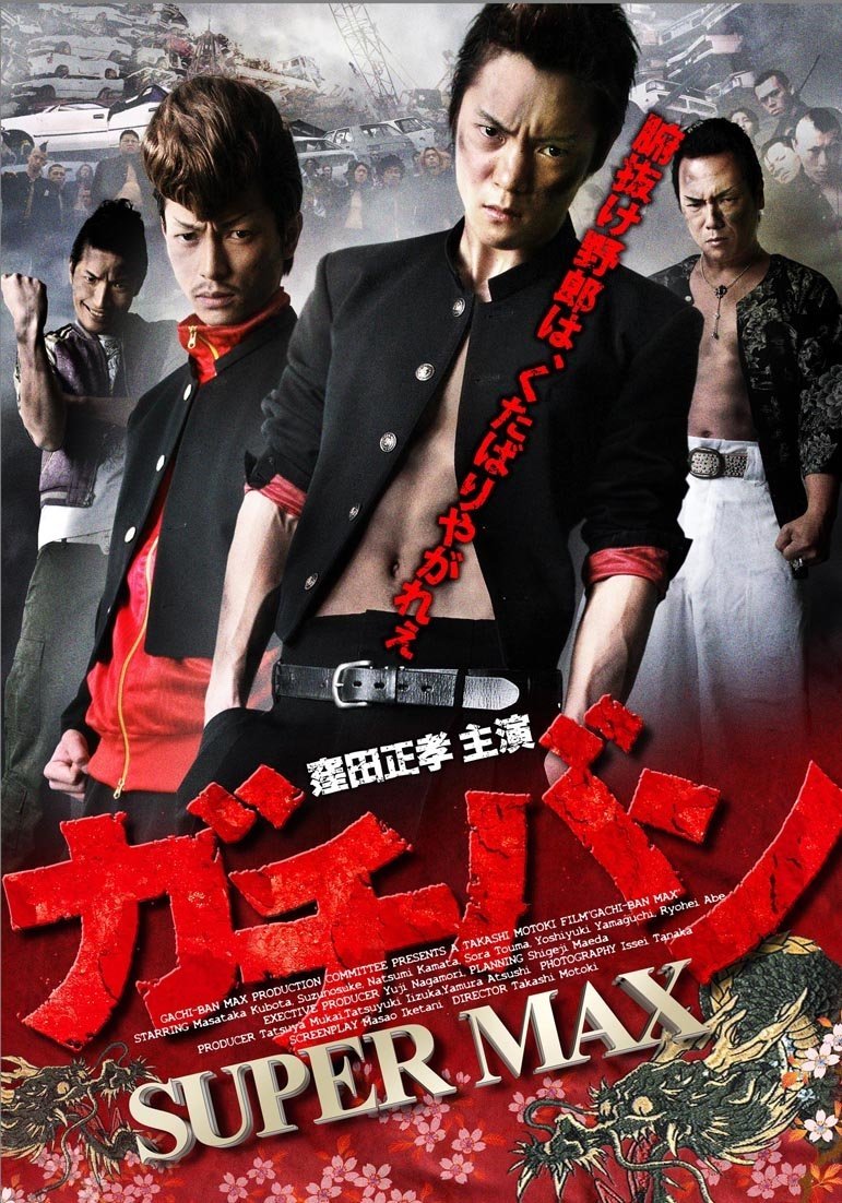 poster_Movie