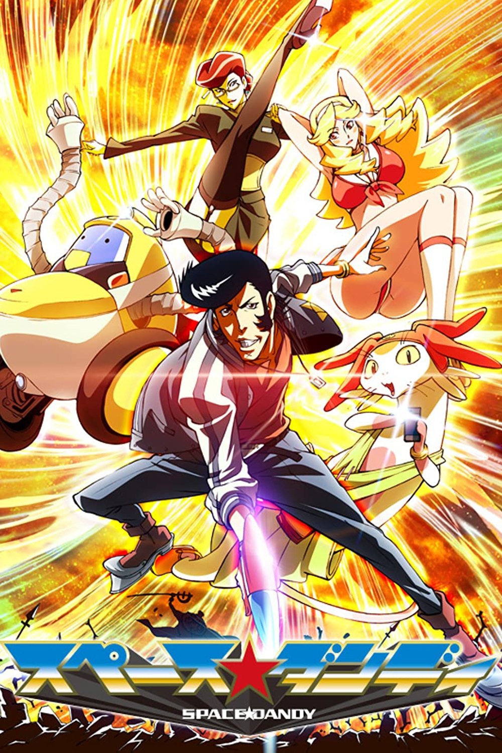 Poster de Temporada 1