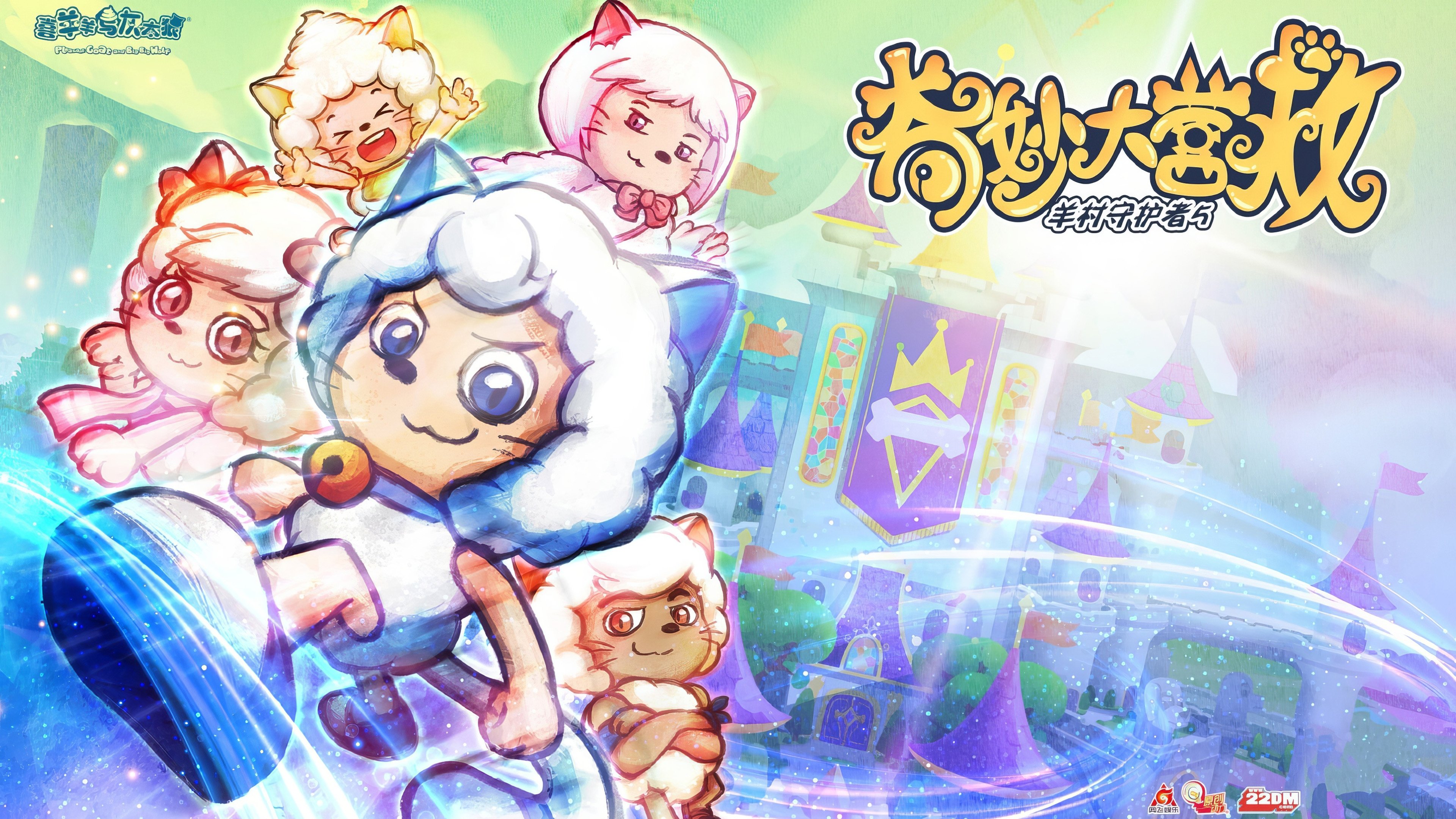 Backdrop image