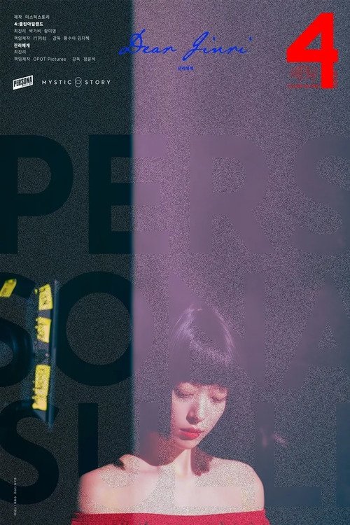 Poster de Persona: Sulli