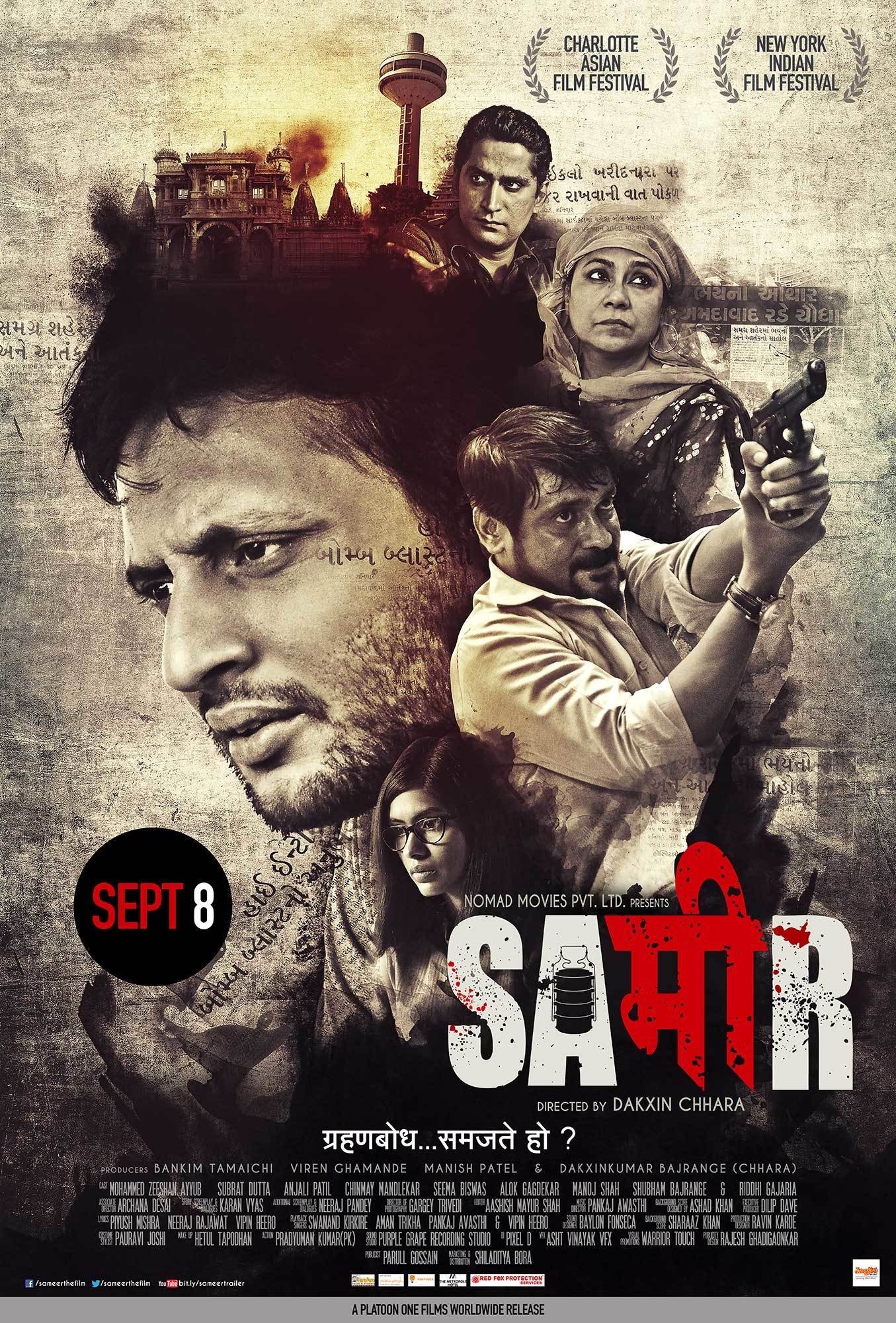 Poster de Sameer