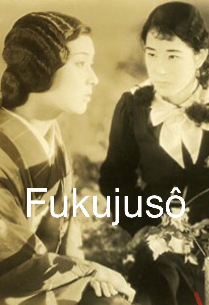 Poster movie