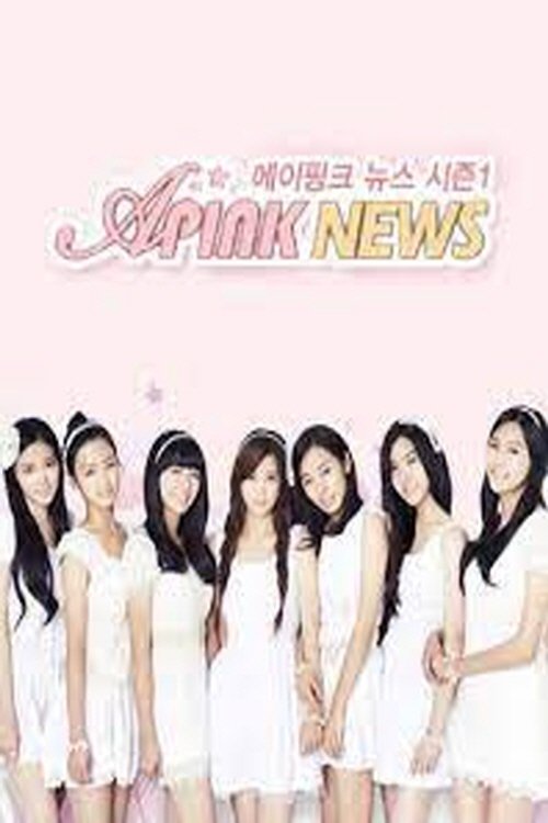 Poster de 에이핑크 뉴스