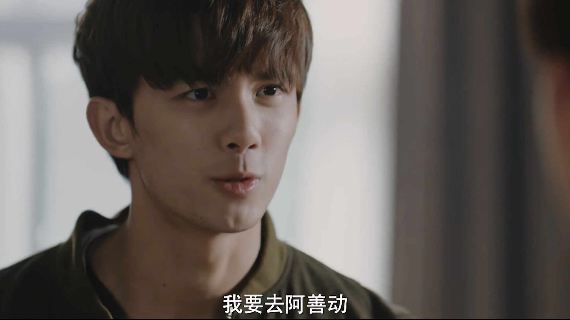 Liang Wan Uncovers the Huo Central Officer