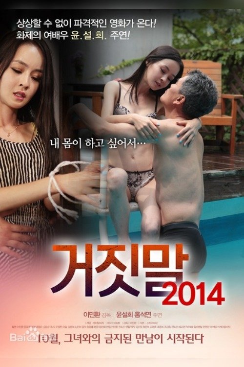 Poster movie