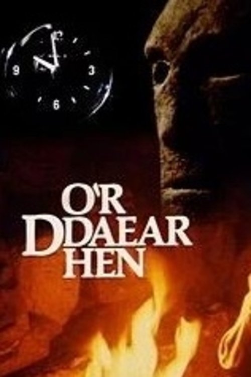 poster_Movie