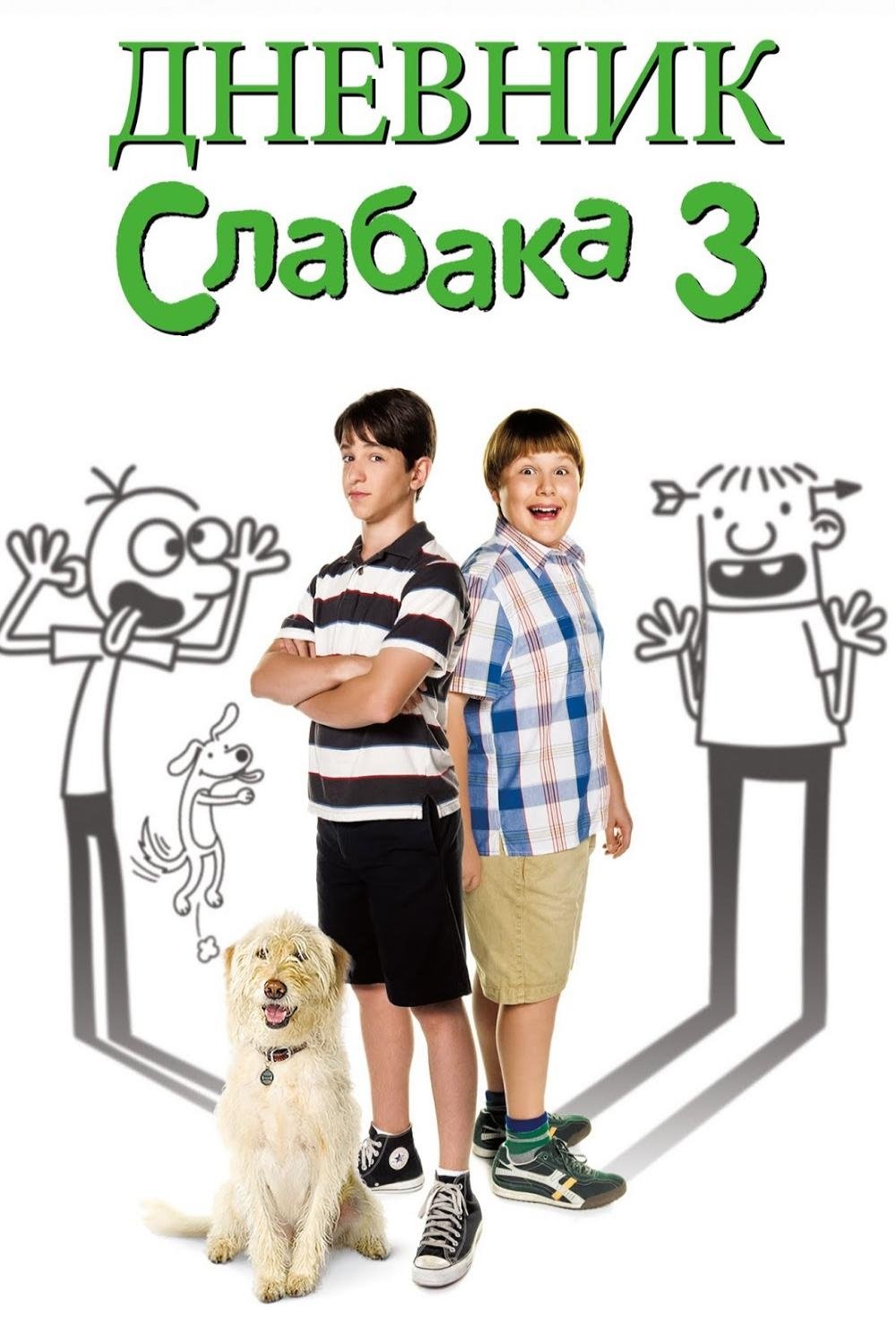 poster_Movie