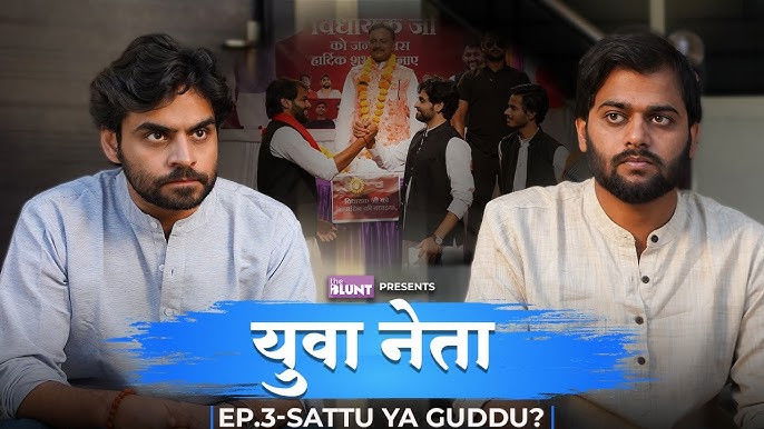 Yuva Neta - Episode 3