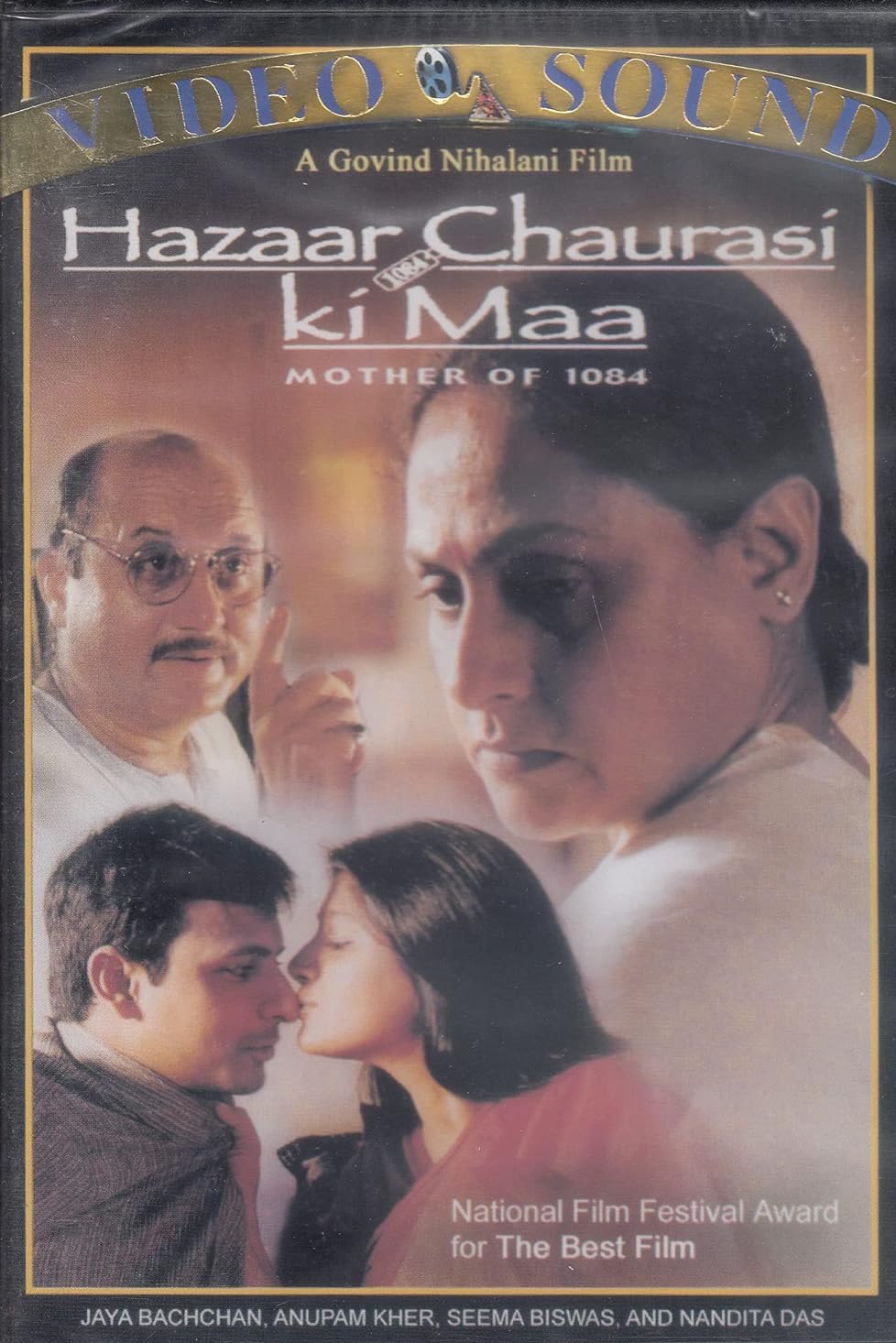 Poster movie