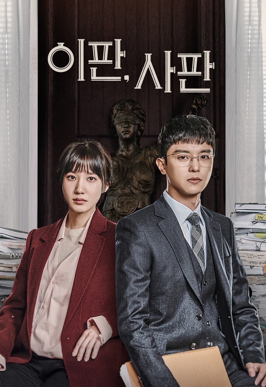 Poster de Temporada 1