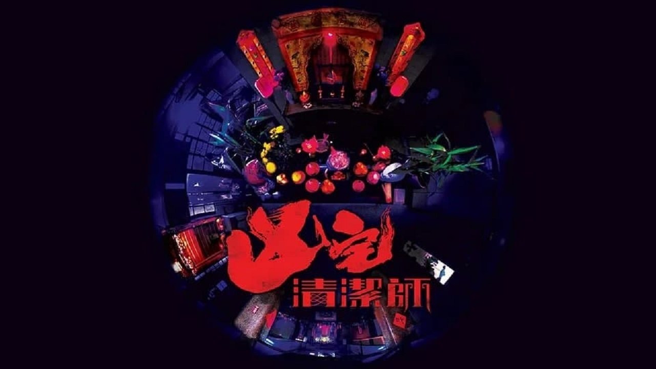 Backdrop image