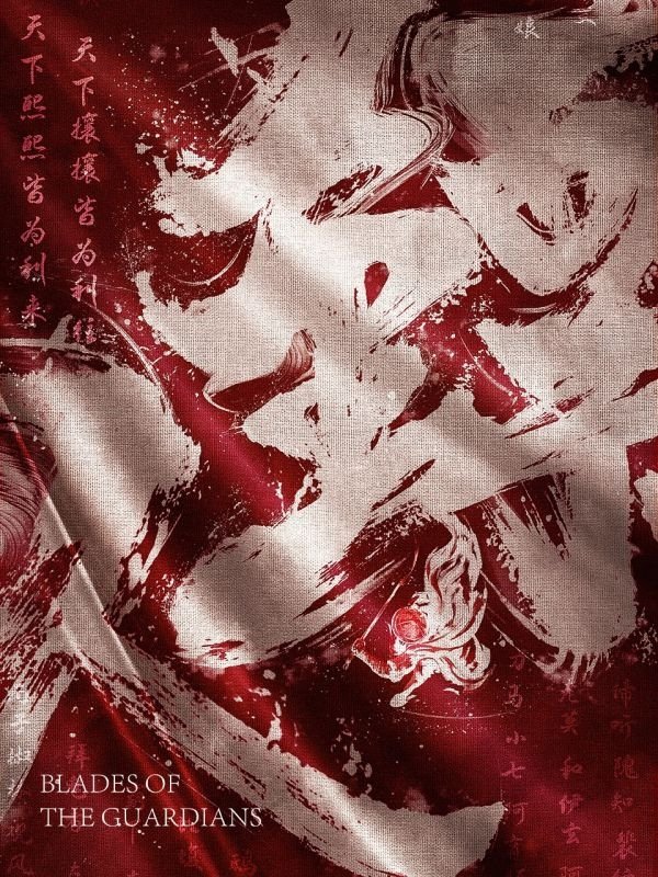 Poster de 镖人
