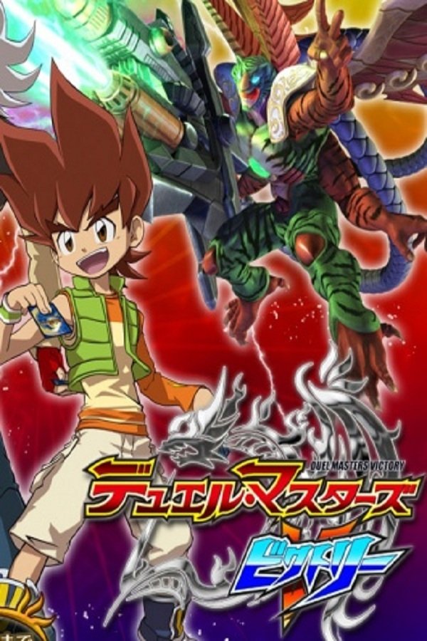 Poster de Temporada 7