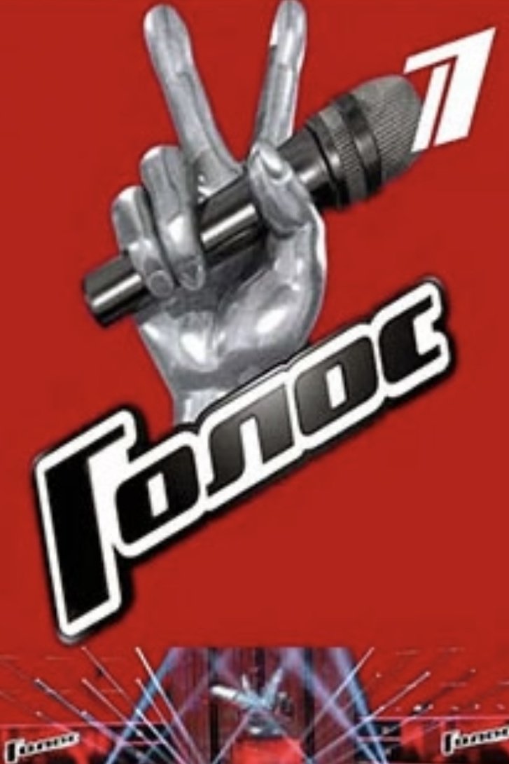 Poster de Temporada 11