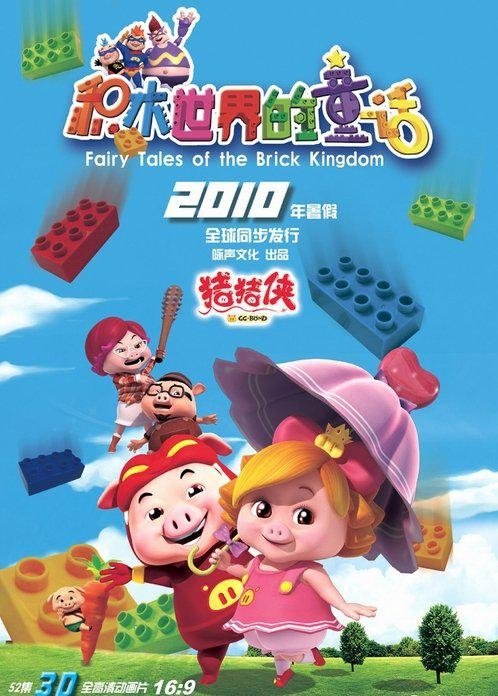 Poster de Temporada 5