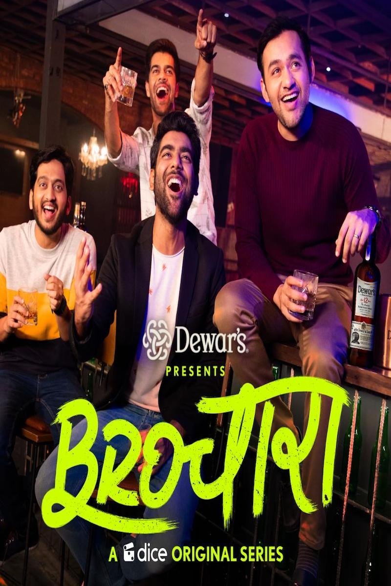 Poster de Brochara